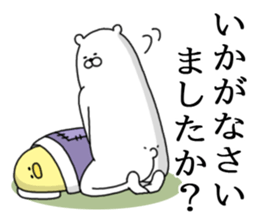 Humanoid animal4 sticker #3878606