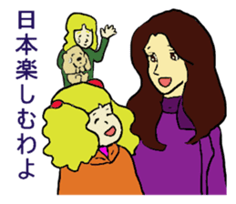 Lilian 2 in Japan sticker #3878689