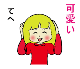 Lilian 2 in Japan sticker #3878693