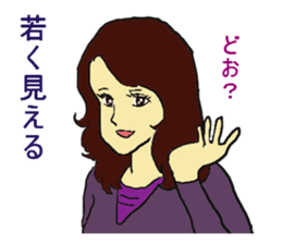 Lilian 2 in Japan sticker #3878694