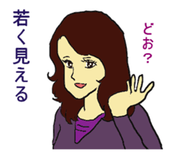 Lilian 2 in Japan sticker #3878694