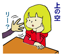 Lilian 2 in Japan sticker #3878699