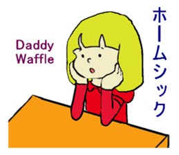 Lilian 2 in Japan sticker #3878700