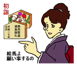 Lilian 2 in Japan sticker #3878703