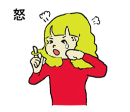 Lilian 2 in Japan sticker #3878705