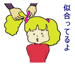 Lilian 2 in Japan sticker #3878706