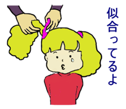 Lilian 2 in Japan sticker #3878706