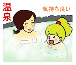 Lilian 2 in Japan sticker #3878709