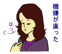 Lilian 2 in Japan sticker #3878711