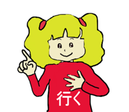 Lilian 2 in Japan sticker #3878719