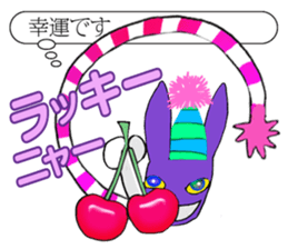 Cheshire cat big success of Alice sticker #3878968