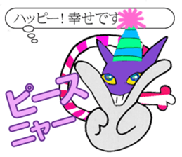 Cheshire cat big success of Alice sticker #3878969