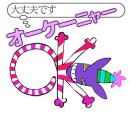 Cheshire cat big success of Alice sticker #3878974