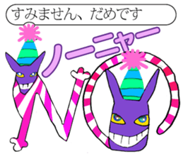 Cheshire cat big success of Alice sticker #3878976