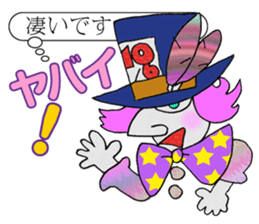 Cheshire cat big success of Alice sticker #3878980