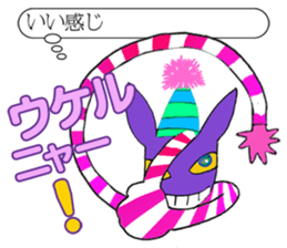 Cheshire cat big success of Alice sticker #3878982