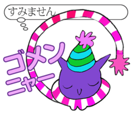 Cheshire cat big success of Alice sticker #3878983