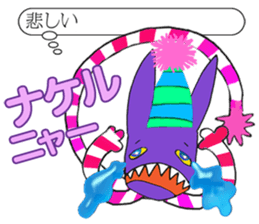 Cheshire cat big success of Alice sticker #3878984