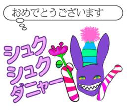 Cheshire cat big success of Alice sticker #3878986