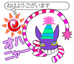 Cheshire cat big success of Alice sticker #3878987