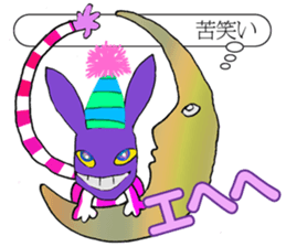 Cheshire cat big success of Alice sticker #3878992