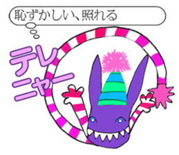 Cheshire cat big success of Alice sticker #3878993