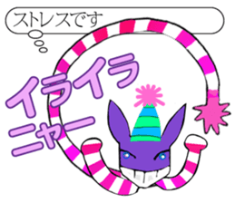 Cheshire cat big success of Alice sticker #3878996