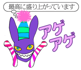 Cheshire cat big success of Alice sticker #3878998