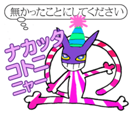 Cheshire cat big success of Alice sticker #3879001