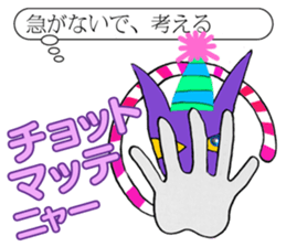 Cheshire cat big success of Alice sticker #3879002