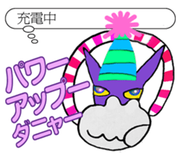 Cheshire cat big success of Alice sticker #3879004