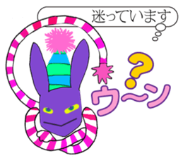 Cheshire cat big success of Alice sticker #3879005