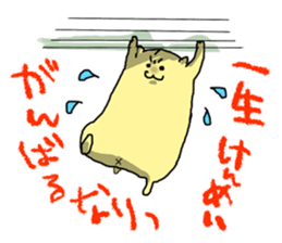 Narinosuke sticker #3879208