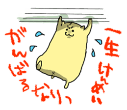 Narinosuke sticker #3879208