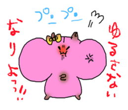 Narinosuke sticker #3879222