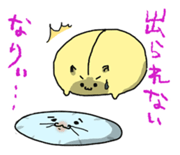 Narinosuke sticker #3879224