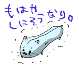 Narinosuke sticker #3879225