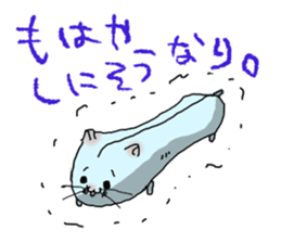 Narinosuke sticker #3879225
