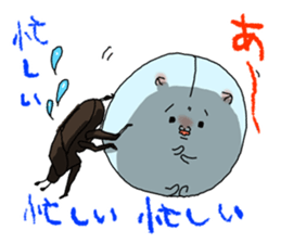 Narinosuke sticker #3879230
