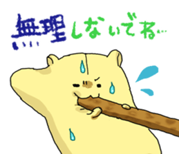 Narinosuke sticker #3879238