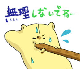 Narinosuke sticker #3879238