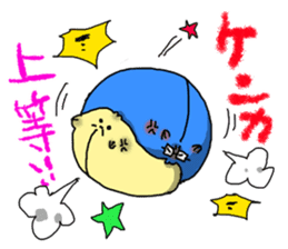 Narinosuke sticker #3879244
