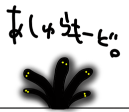 Relux Heteroconger hassi sticker #3879367