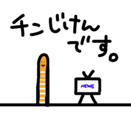 Relux Heteroconger hassi sticker #3879384