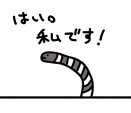 Relux Heteroconger hassi sticker #3879387