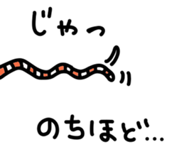 Relux Heteroconger hassi sticker #3879398