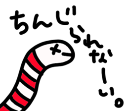 Relux Heteroconger hassi sticker #3879406