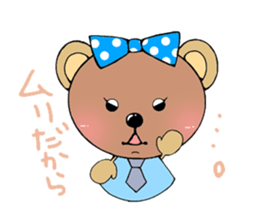 Kuma-ko and Kuma-mi sticker #3880013