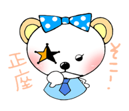 Kuma-ko and Kuma-mi sticker #3880037