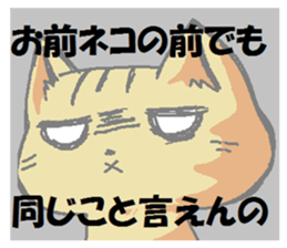 Nyaan sticker #3880086